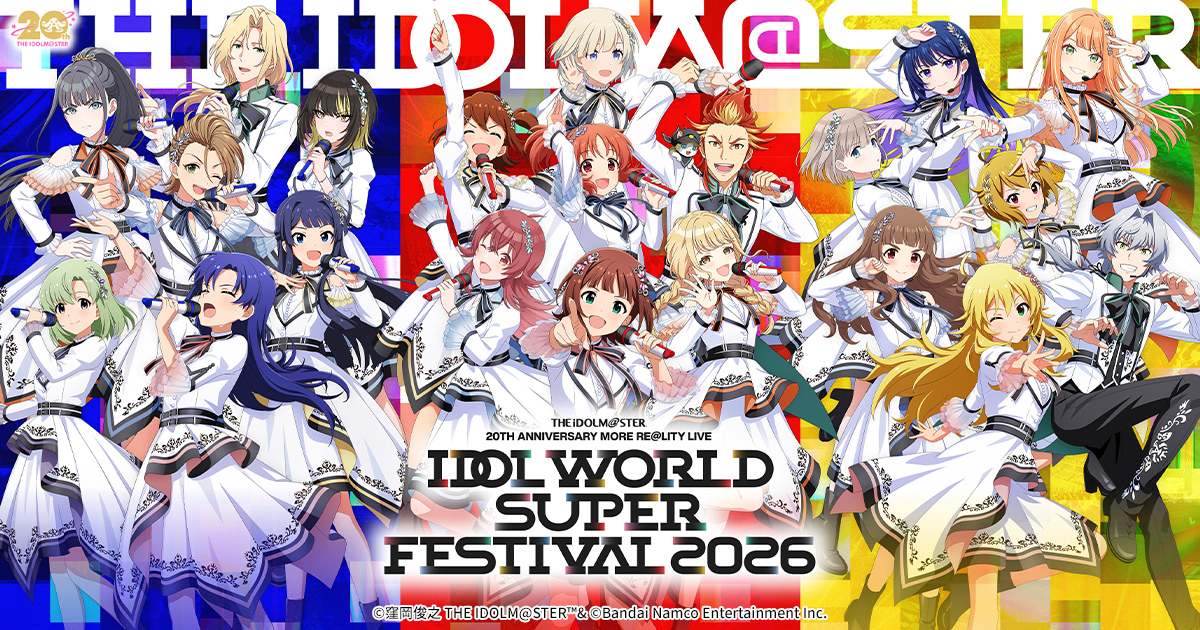 IDOL WORLD SUPER FESTIVAL 2026｜バンダイナムコエンターテインメント