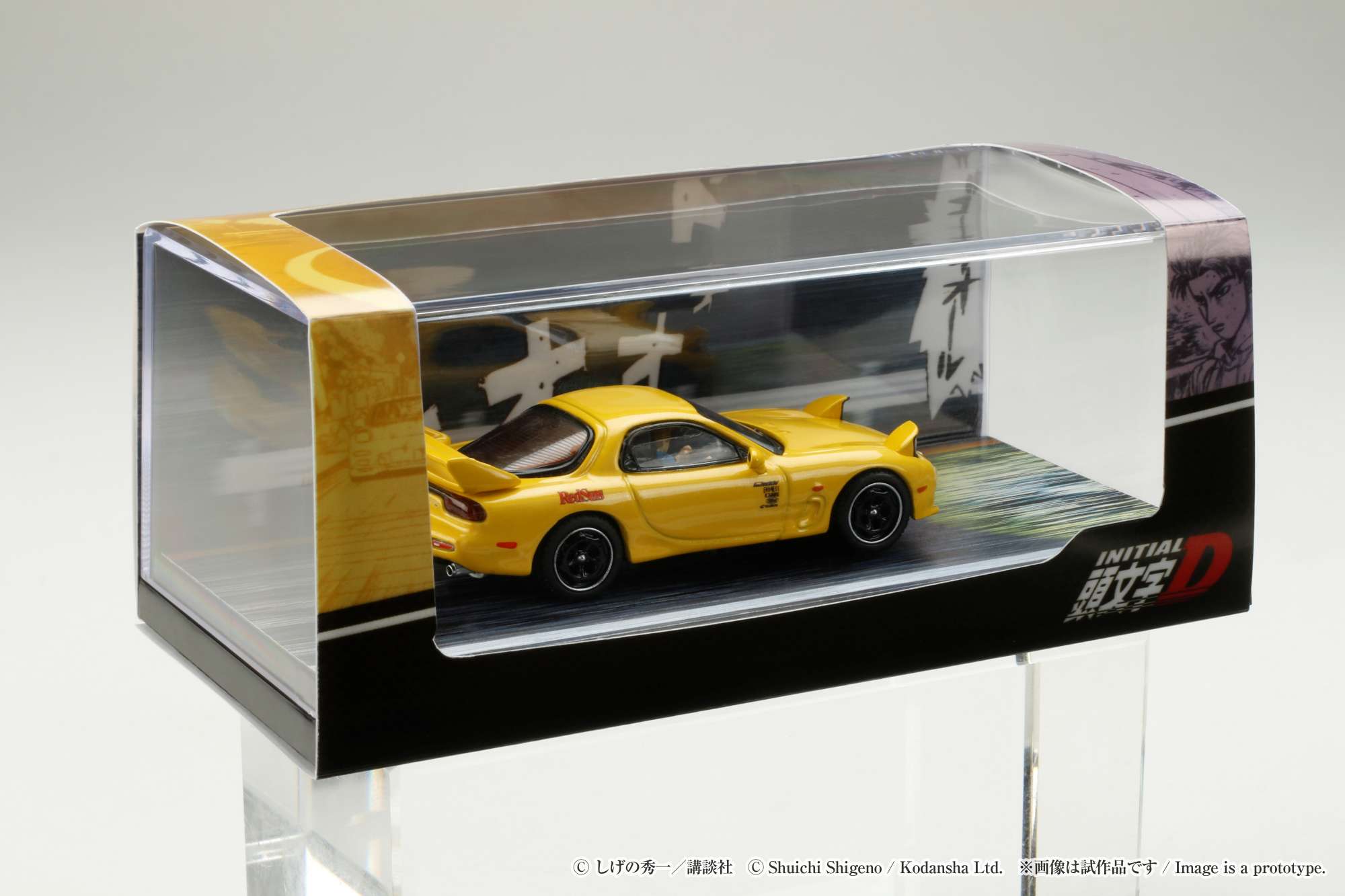 Hobby Japan HJ645007DB MAZDA RX-7 (FD3S) RED SUNS / INITIAL D VS