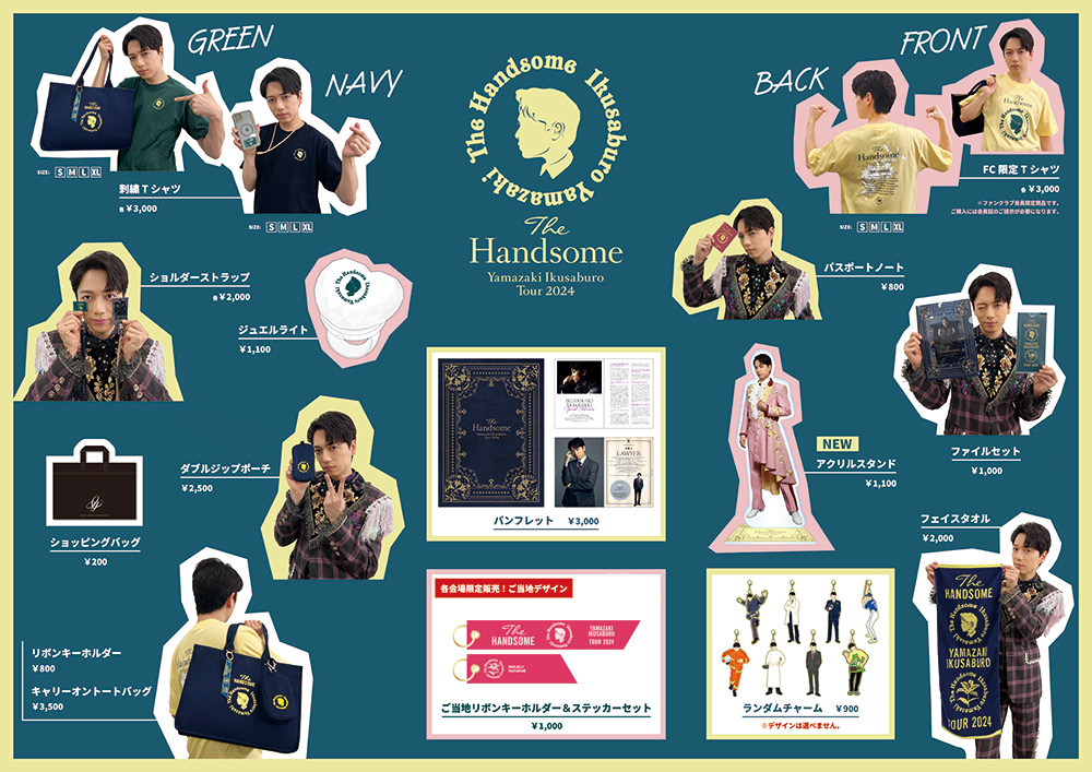 TOUR 2024『THE HANDSOME』NEWグッズ登場！ - 山崎育三郎オフィシャル