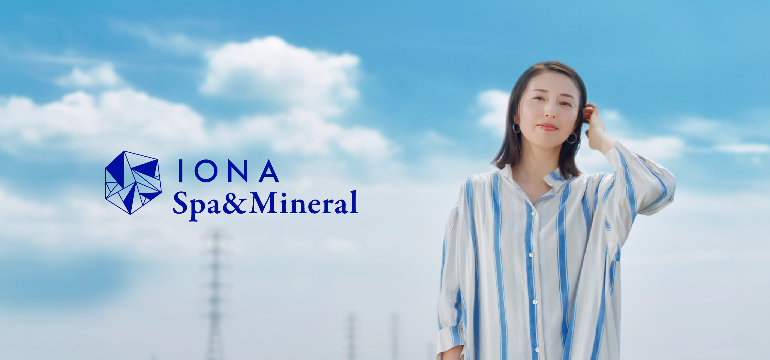 イオナ スパ＆ミネラル（IONA Spa＆Mineral）公式サイト | ゼリア新薬