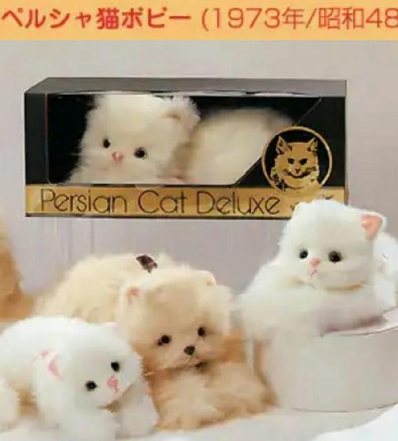 激レア 猫 ねこ ネコ オオイケ ペルシャ ぬいぐるみ 昭和 レトロ