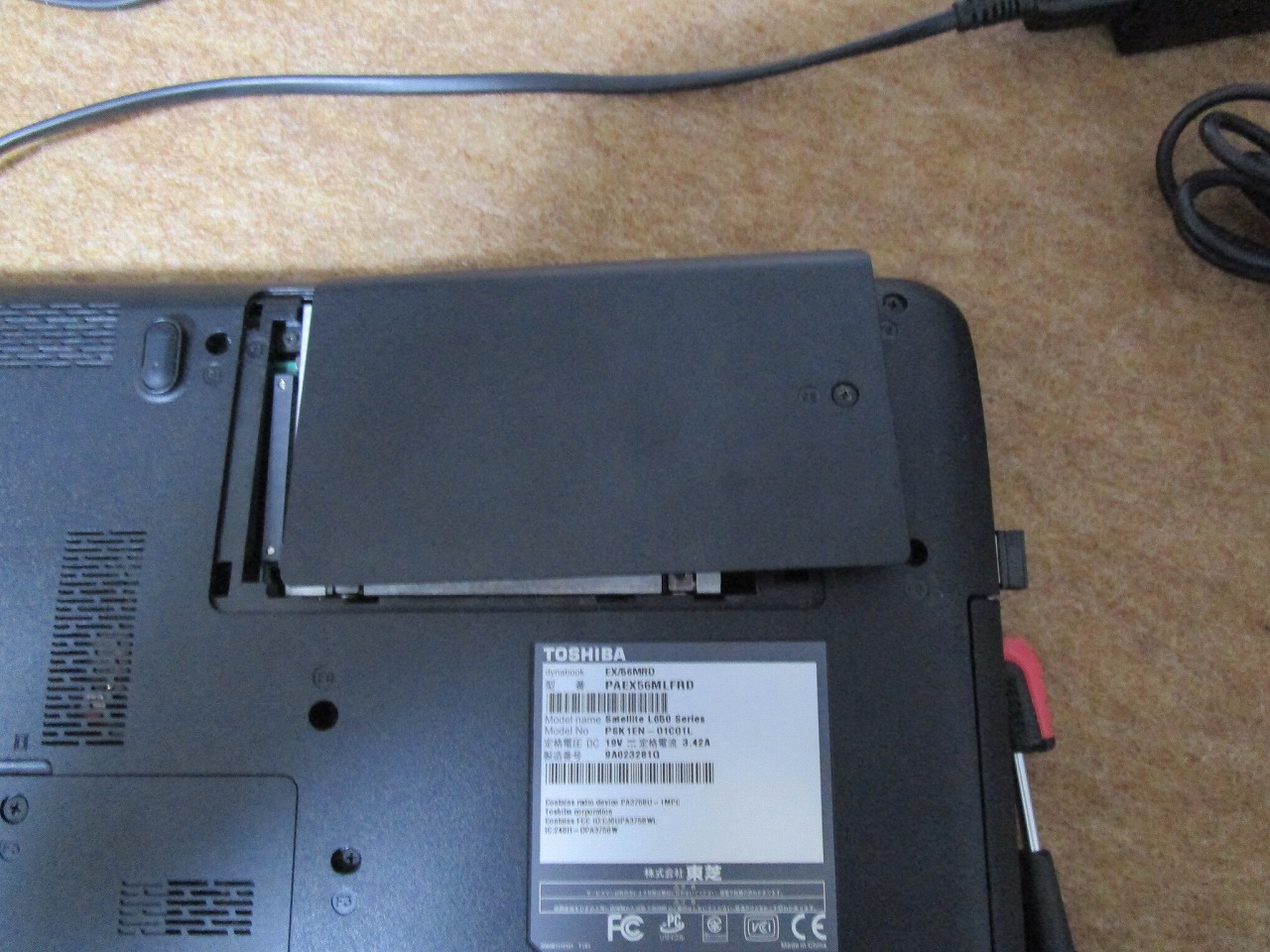 起動出来ない DynaBook EX/57MRD | 北九州市八幡西区『パソコン修理