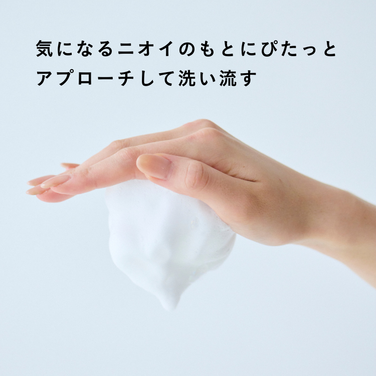 スペシャルパーツケアセット