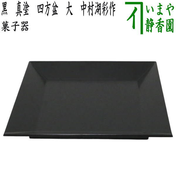 haikennbonn-3.jpg?v=1733285743