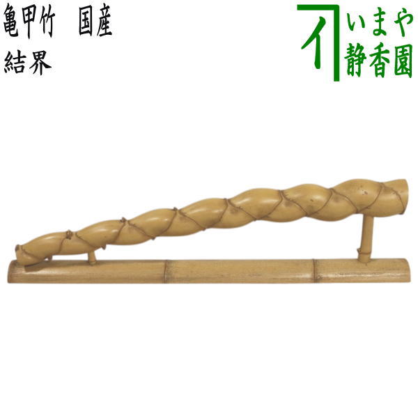 hurosaki-38.jpg?v=1742111498&