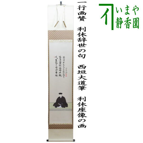 kakeziku-198.jpg?v=1728984030&