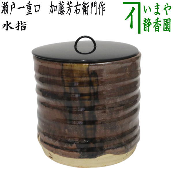 mizusasi-2.jpg?v=1745743378&