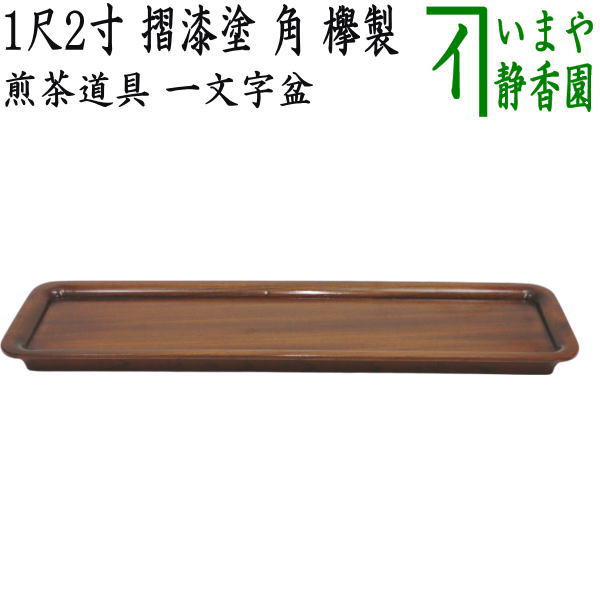 senntyadougu-180.jpg?v=