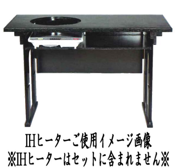 茶器/茶道具 立礼棚/立礼卓】 近藤さんの点前机 （IH立礼棚3点セット