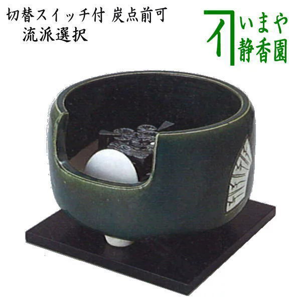 茶道具　風炉型電熱器　野々田　（非銅非鉄？） 野々田風炉型電熱器【極上品】 ヒータ 囲炉裏お茶道具 茶道具 電熱器