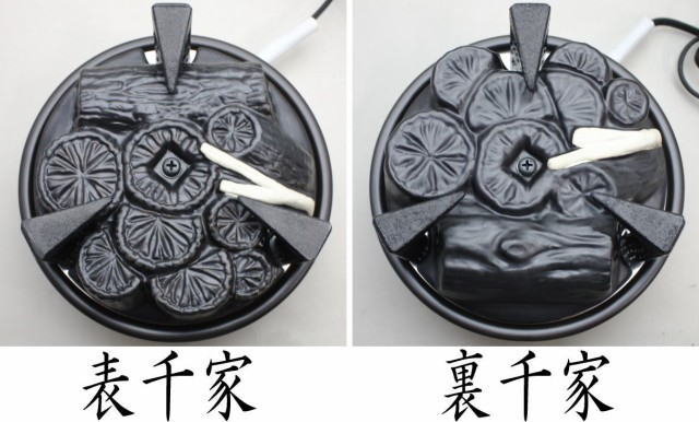 茶器/茶道具 土風炉/紅鉢風炉 電熱器/電気炭】 ヤマキ電器 紅鉢風炉 黒