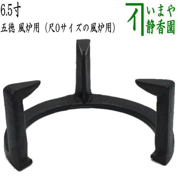 gotoku-19_1.jpg?v=1709077968&