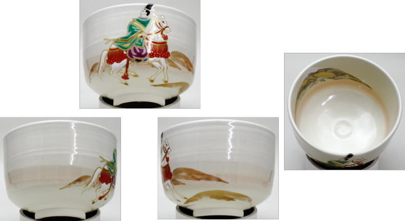 茶器/茶道具 抹茶茶碗】 富士山 在原業平 東下り 宮川香雲作（竜谷窯