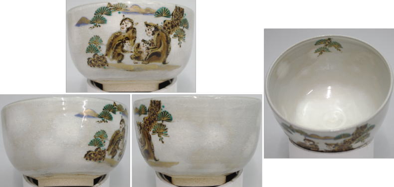 茶器/茶道具 抹茶茶碗】 松に猿 寺尾陶象作 – 今屋静香園