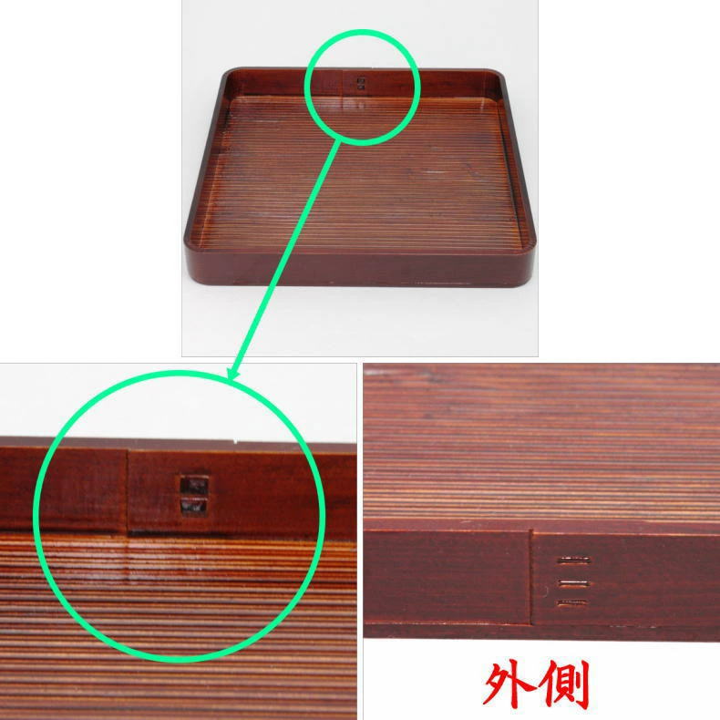 〇【茶器/茶道具 懐石道具（会席道具）】 杉八寸 溜塗り 批目 （片木目