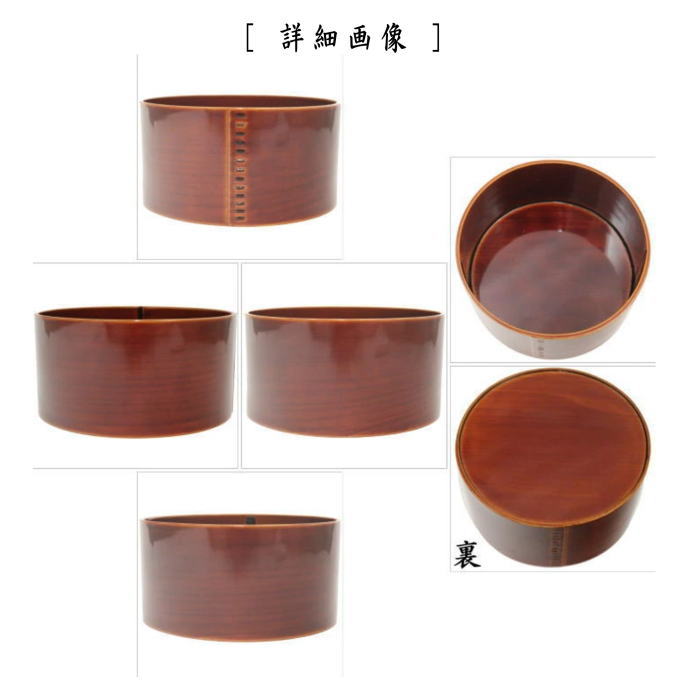 茶器/茶道具 建水】 曲建水 飛騨春慶塗り – 今屋静香園