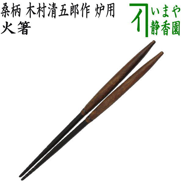 sumitori-118_1.jpg?v=