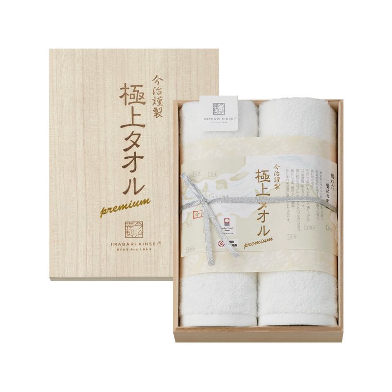 法人のお客様向けサービス | 今治タオルのギフト通販は【今治謹製