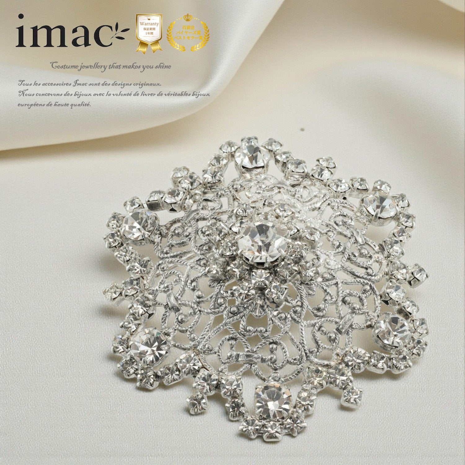 マイセン　ブローチ Brooch buy online | MEISSEN Porcelain