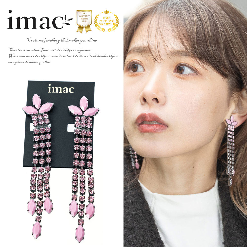 イマック imac 公式オンラインショップ