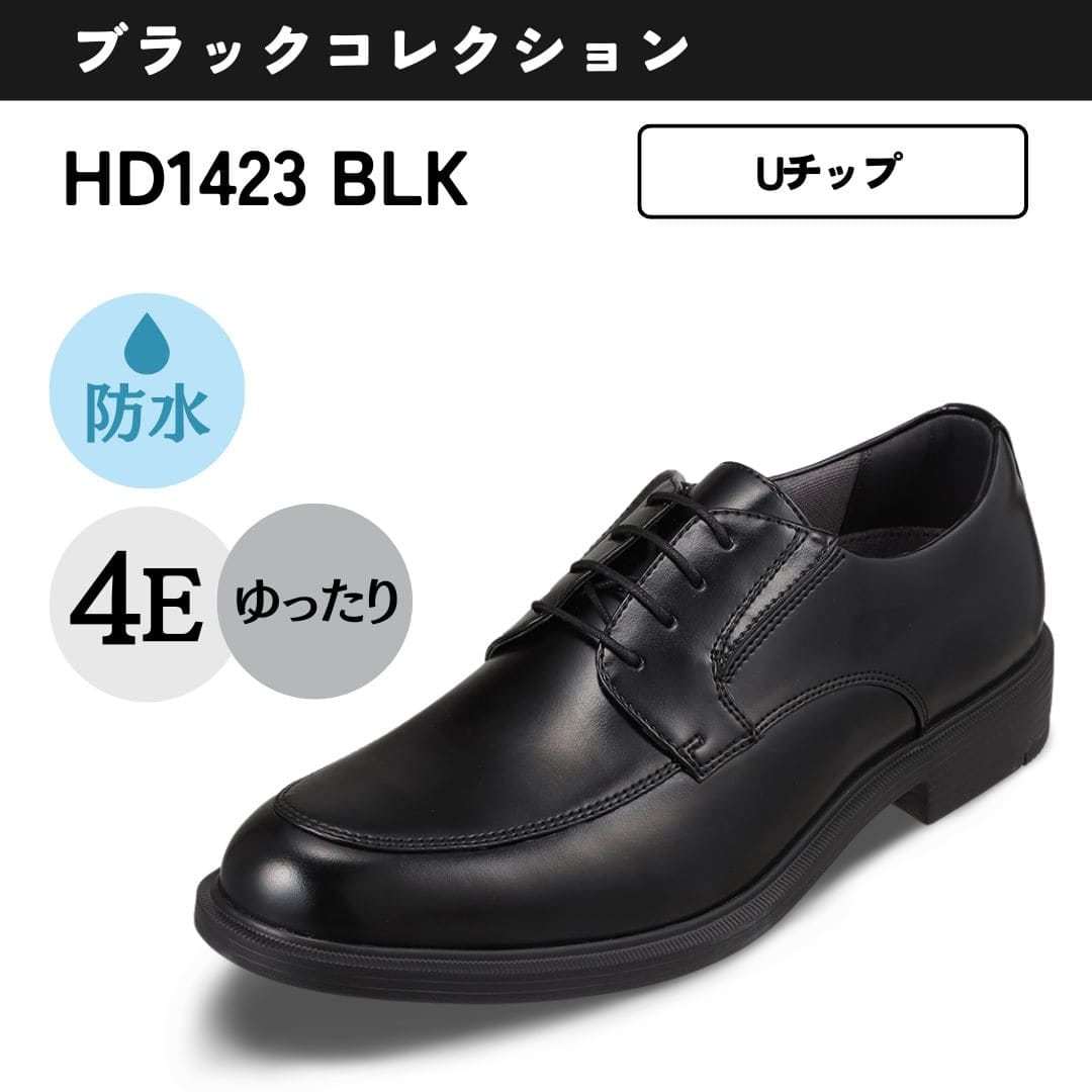 Uチップモカシン＞幅広 4E 防水 ビジネスシューズ 【24.5cm～28.0cm