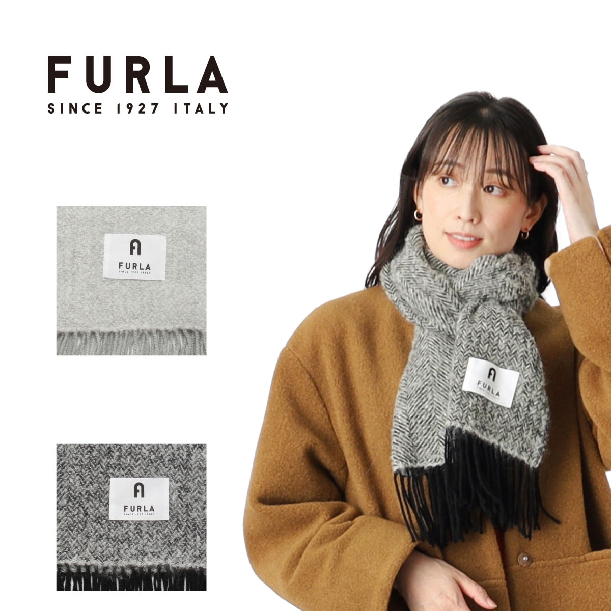 日本製】アルパカ混ツイード調ストール 50×185cm 無地 ロゴ