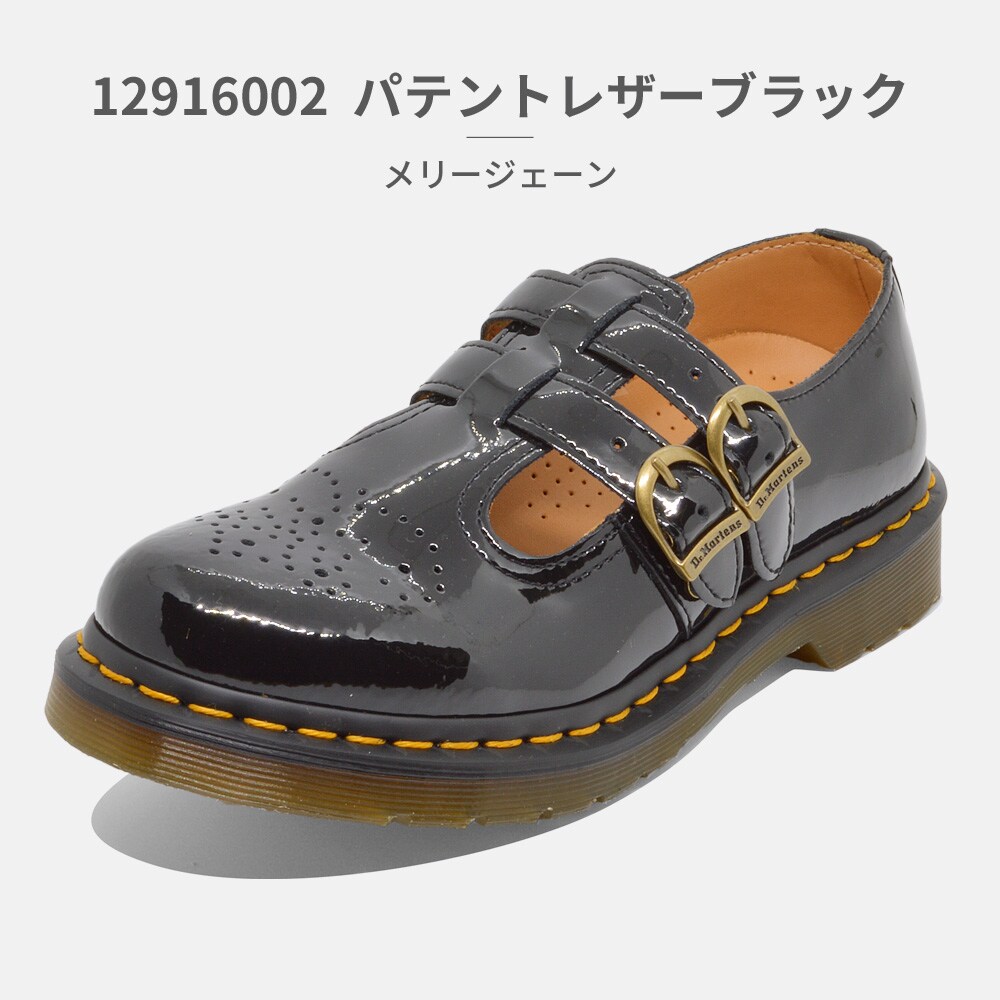 8065 パテント メリー ジェーン シューズ | ドクターマーチン(Dr