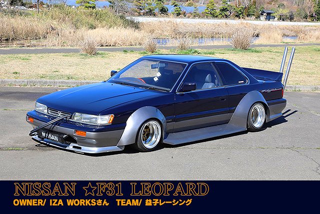 チャンプロード×単車の虎 - 反逆Cars vol.162 俺たち皆んな街道レーサー