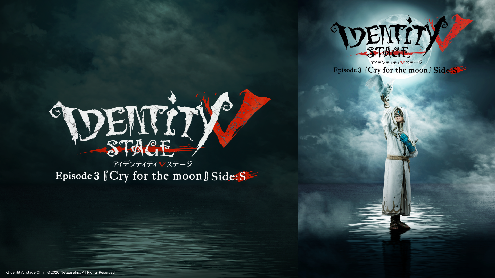ミュージック Identity V STAGE Episode3 CDJapan : Identity V STAGE
