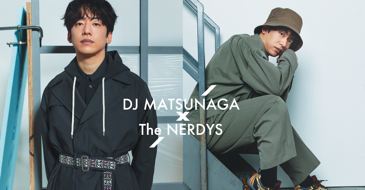 Creepy Nuts のDJ松永と「ナーディーズ」のコラボコレクションが誕生