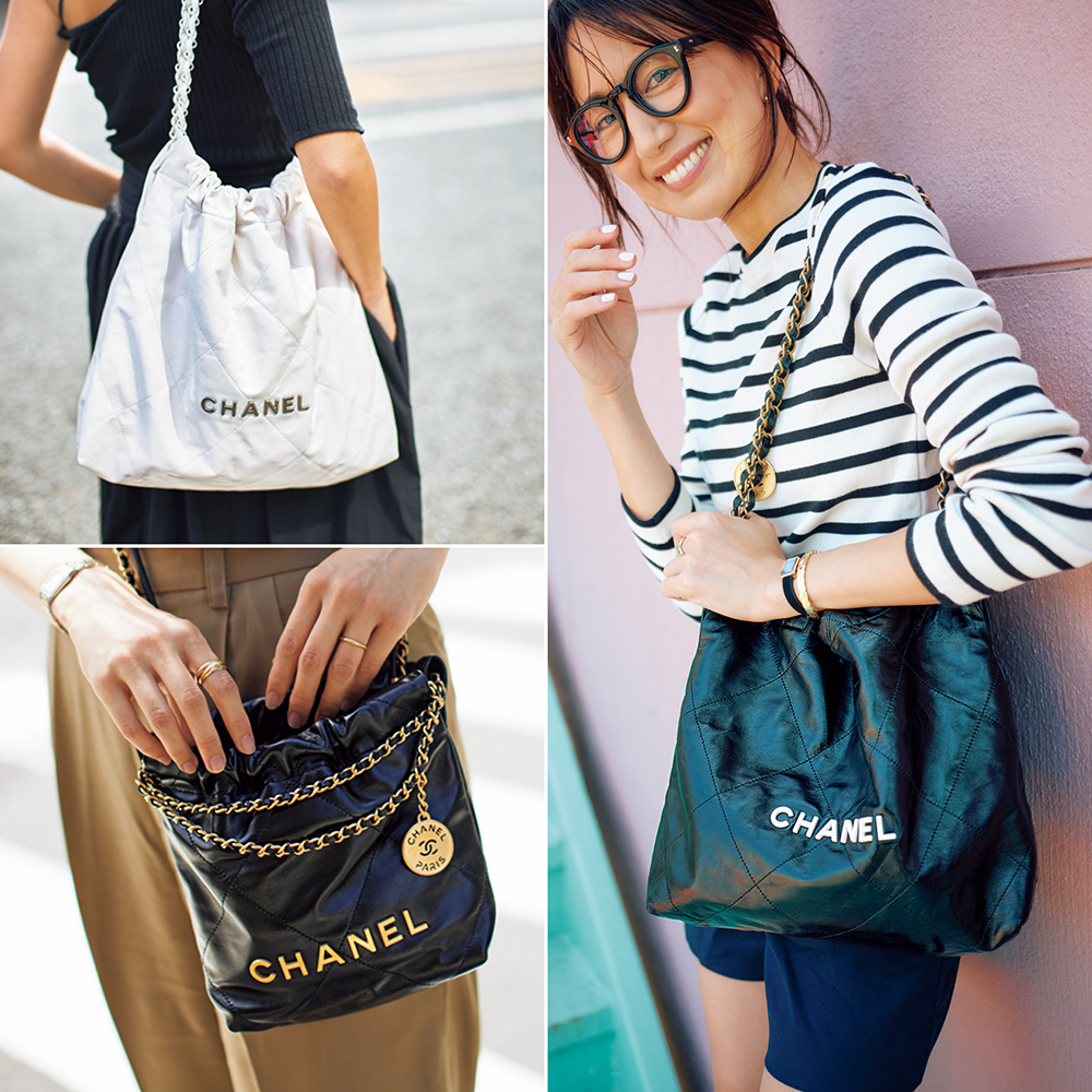 CHANEL 22】ご褒美買いバッグの新定番に決定！オシャレな人が続々
