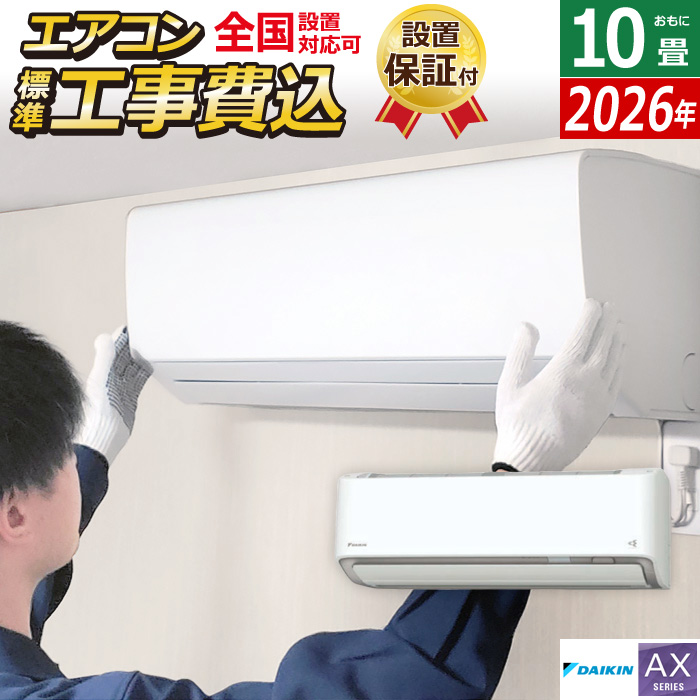 窓用エアコン コロナ 冷房専用 4畳～6畳 リララ ウインドエアコン 2025