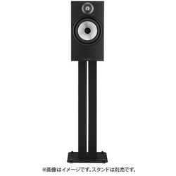 ヨドバシ.com - B&W ビーアンドダブリュ コンパクト・ブックシェルフ