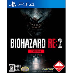 ヨドバシ.com - カプコン CAPCOM BIOHAZARD RE：2 Z Version