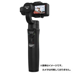 ヨドバシ.com - Hohem ホーヘム アクションカメラ用ジンバル 3軸