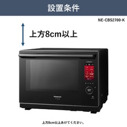 ヨドバシ.com - パナソニック Panasonic スチームオーブンレンジ