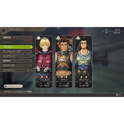 ヨドバシ.com - 任天堂 Nintendo Xenoblade Definitive Edition