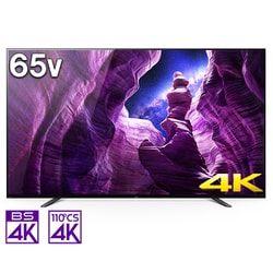 ヨドバシ.com - ソニー SONY BRAVIA（ブラビア） A8Hシリーズ 65V型