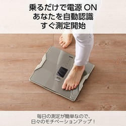 ヨドバシ.com - タニタ TANITA 体組成計 インナースキャンデュアル
