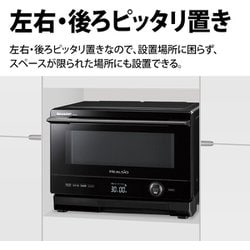 ヨドバシ.com - シャープ SHARP ウォーターオーブン HEALSIO（ヘルシオ