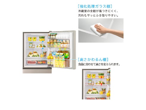 ヨドバシ.com - 日立 HITACHI 冷蔵庫（265L・右開き） 3ドア