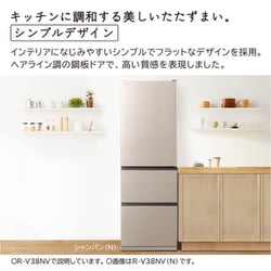 ヨドバシ.com - 日立 HITACHI 冷蔵庫（315L・左開き） 3ドア