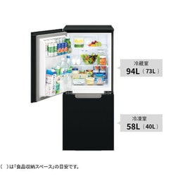ヨドバシ.com - シャープ SHARP 冷蔵庫 152L つけかえどっちもドア 2