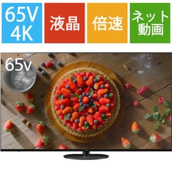ヨドバシ.com - パナソニック Panasonic VIERA(ビエラ) JX900シリーズ