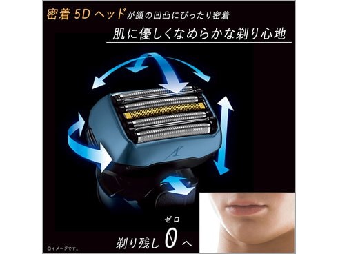 ヨドバシ.com - パナソニック Panasonic メンズシェーバー LAMDASH