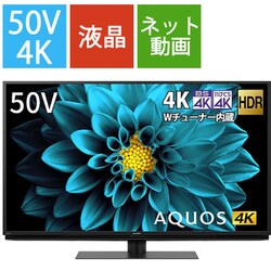 ヨドバシ.com - シャープ SHARP AQUOS(アクオス) DL1シリーズ 50V型 4K