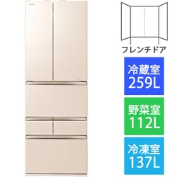 ヨドバシ.com - 東芝 TOSHIBA 冷蔵庫 （508L・フレンチドア） 6ドア