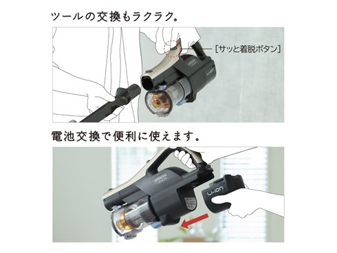 ヨドバシ.com - 日立 HITACHI スティッククリーナー パワかる