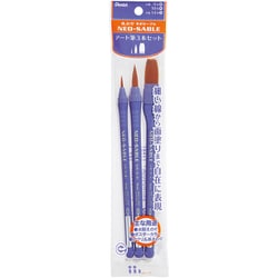 ヨドバシ.com - ぺんてる Pentel えふでネオセーブル アート筆3本