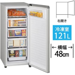 ヨドバシ.com - パナソニック Panasonic 冷凍庫 前開き（121L・右開き